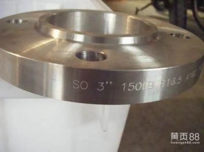 DIN Flange Pl/Wn/Thrd/Sw/Blind Flange Carbon Steel Flange