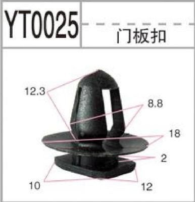 Superior Price Plastic Universal Auto Fastener Car Clips Plastic Product Car Safety Seat Belt Buckle Clip Car Safet