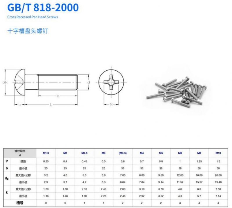 GB/T 818-2000 Cross Recessed Pan Head Screws Titanium Screws