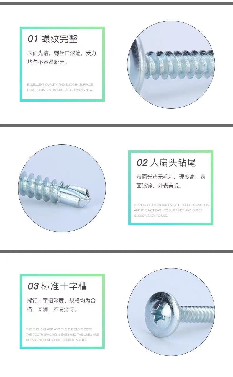 Widly Used Dovetail Screw /Self Tapping Screw/ Cross to Deepen Head