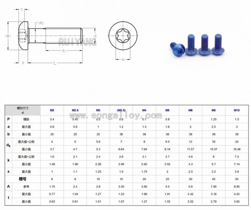 GB2672 Pan Head Torx Slot Flat Tail Stainless Steel Machine Screw