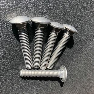 DIN 603 Round Head Square Neck Carriage Bolt