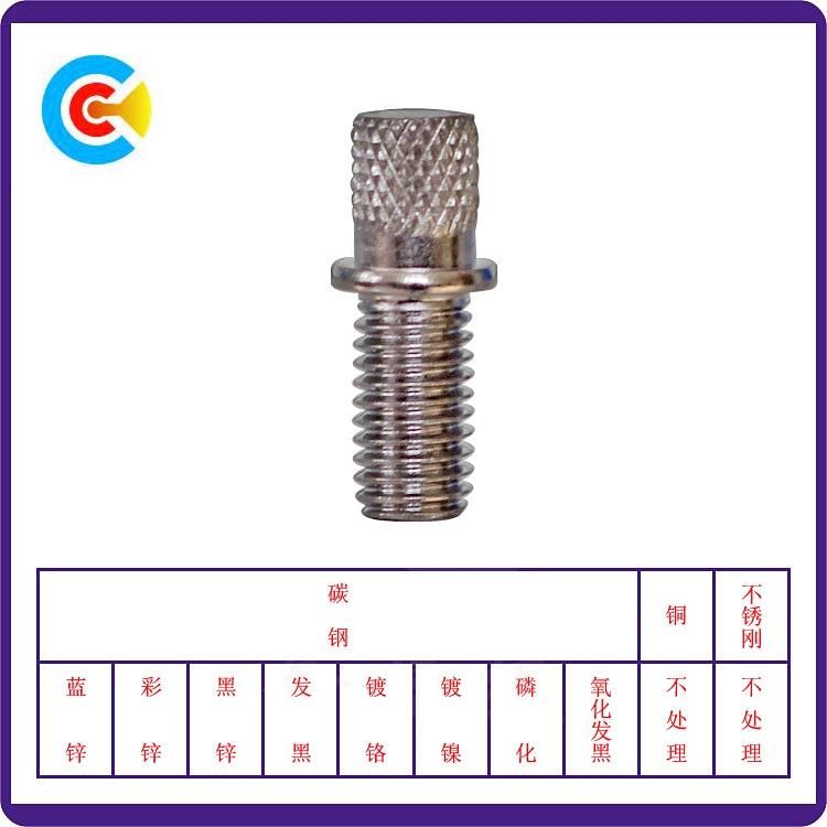 Self Tapping Screw Machine Screw Pan Head Countersunk Head Screw