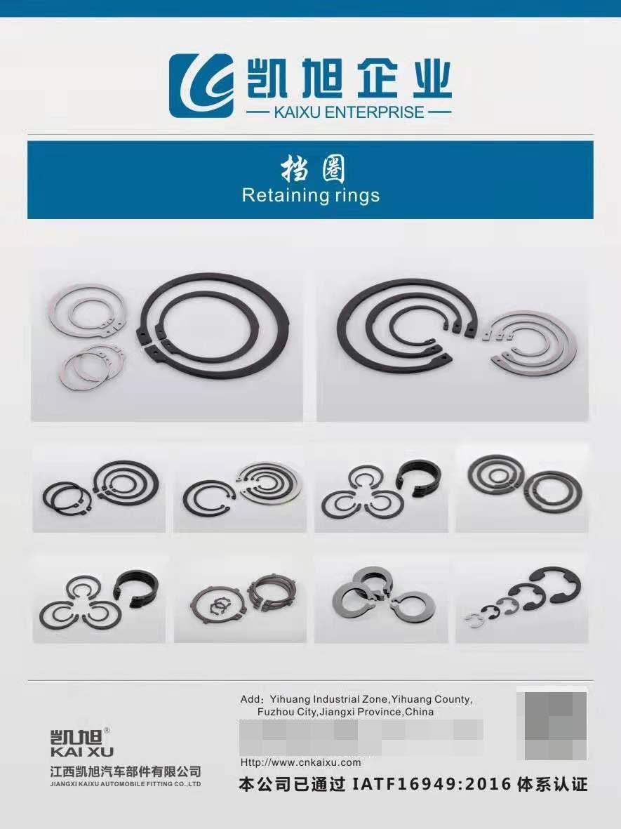 DIN 6799 Standard Shaft Lock Washer Black Color E Clip Retaining Ring