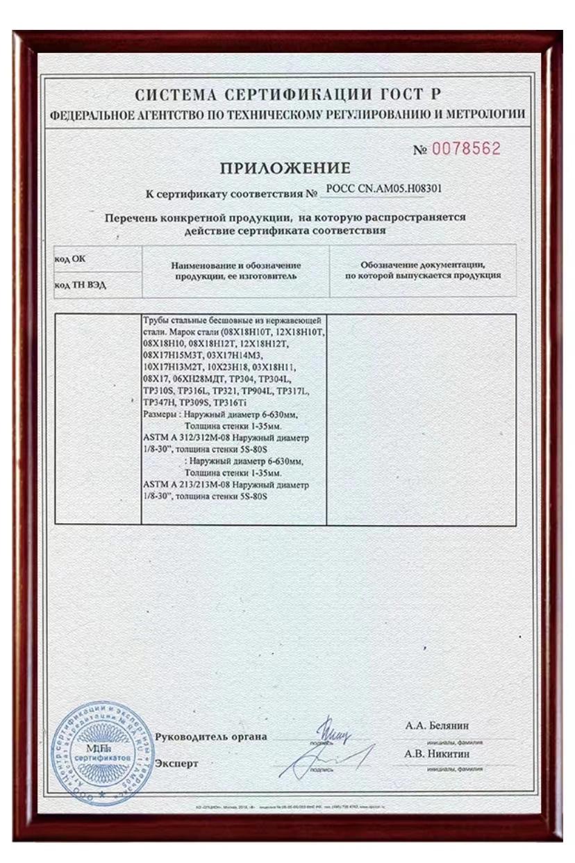 100% Qualified Stainless Steel Heat Exchanger Tube Sheet