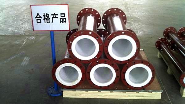 Teflon Lined Carbon Steel Pipe