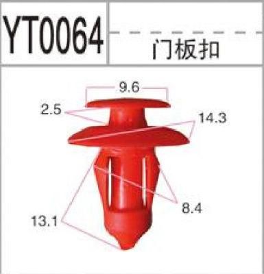 Cheap Car Fasteners Lock Clip Car Push 635 Retainer Clips Auto Mix Clips