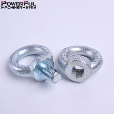 8mm DIN582 Drop Forged Eye Nut