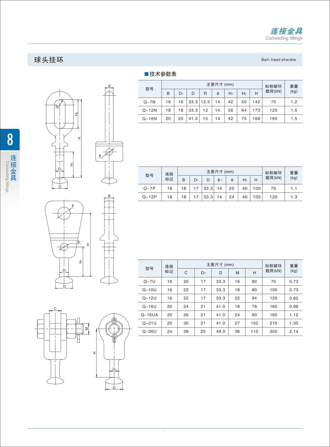 160kn Galvanized Ball Clevis for Insulator/ Pole Line Hardware