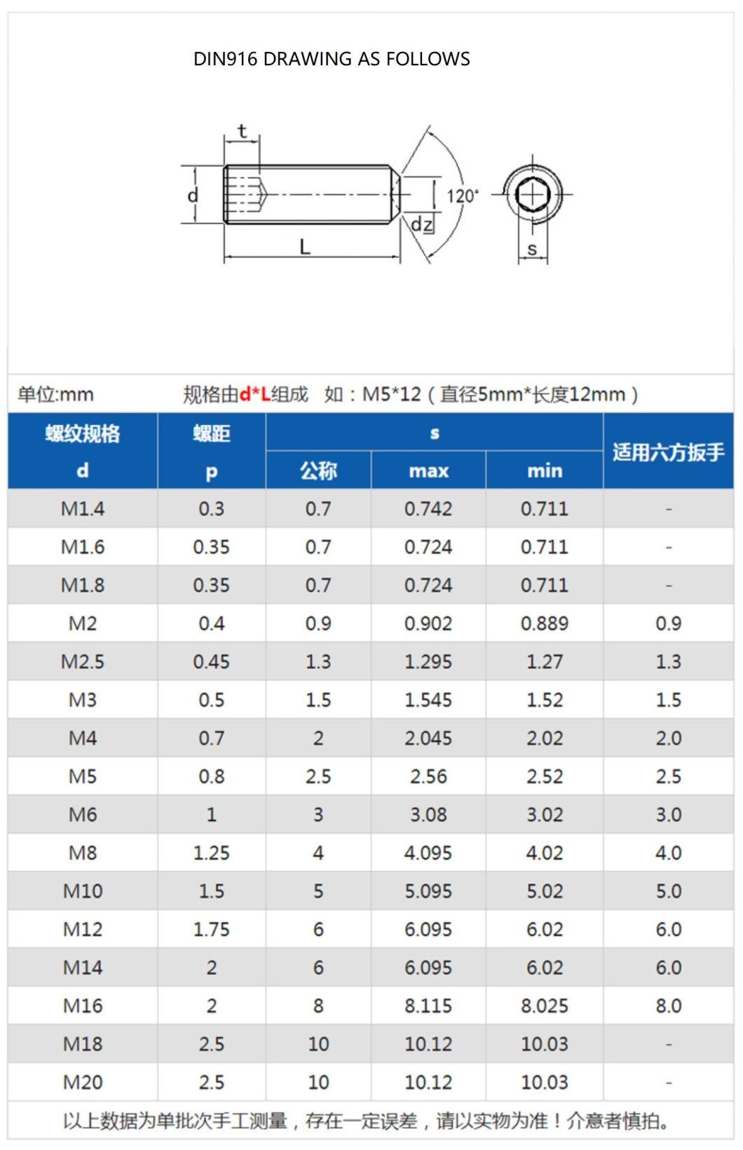 DIN 916 Allen Grub Set Screw M3 M4 M5 M6 M8 M10 DIN916 Hexagon Socket Brass Set Screws with Cup Point