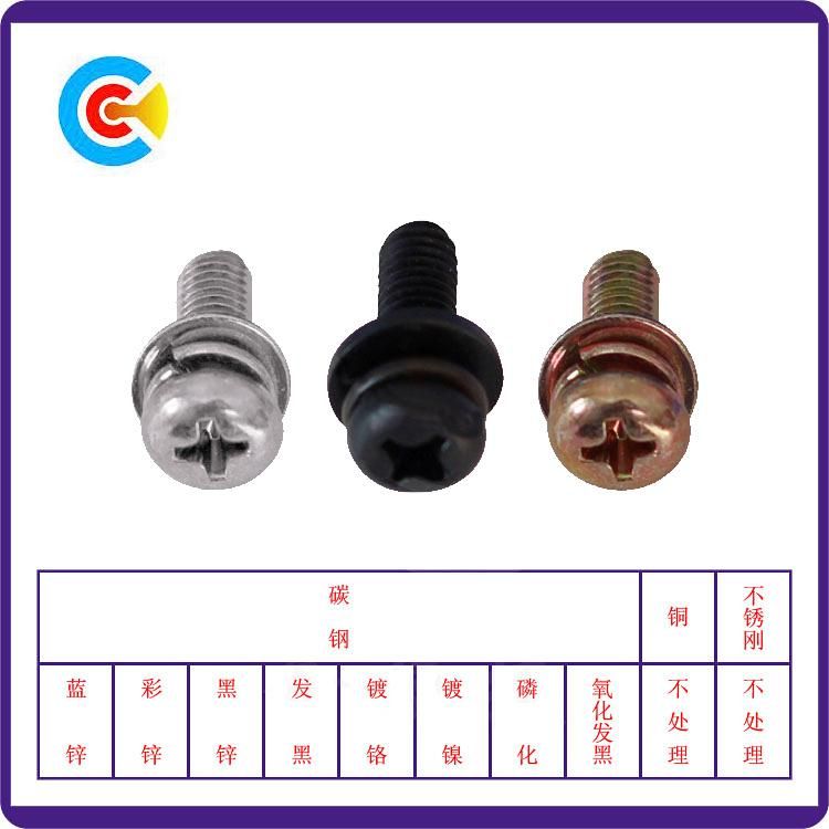 GB/DIN/JIS/ANSI Stainless-Steel/Stainless Steel Cross Pan Head Combination Screw