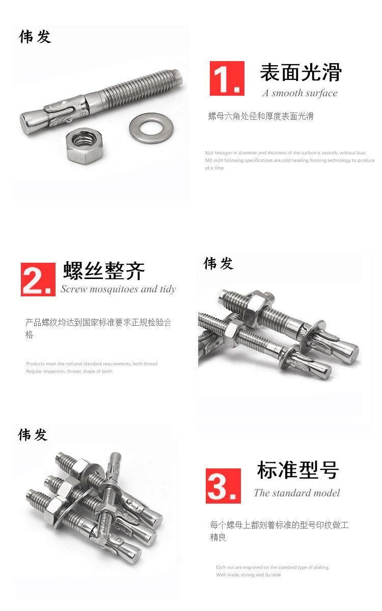 304 Stainless Steel Car Repair Gecko Expansion Bolt Wedge Anchor Bolt Manufacturer Direct Sales Stock Sufficient Specification 16 * 150mm