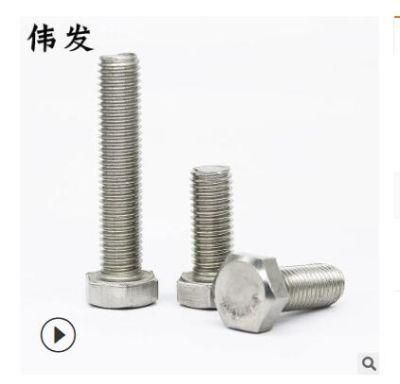 Factory Direct Sales Factory Price Direct Sales Professional Stainless Steel Screw M16 Series