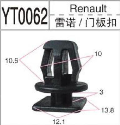 Discount Price Car Fastener Hook Sauce DIP Clip Car Clips Auto