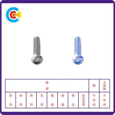 DIN/ANSI/BS/JIS Carbon-Steel/Stainless-Steel Torx Pan Head Self Tapping Screws