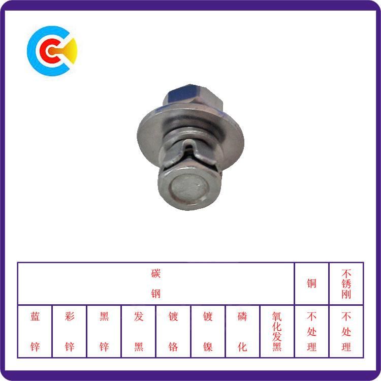 Shaped Countersunk Head Combination Screws for Building Railway Car Bridge