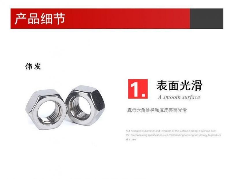 Manufacturer′ S Direct 304 Stainless Steel Hex Nut Specification Complete M3-M30 Stainless Steel Hex Nut
