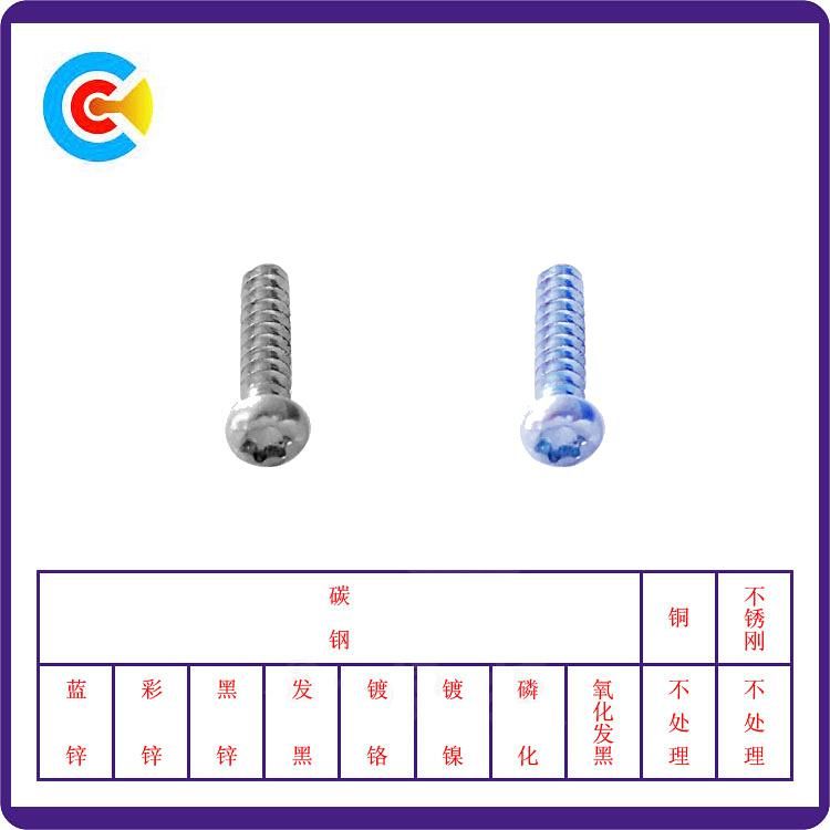 Stainless Steel Torx Pan Head Galvanized Concrete Screw