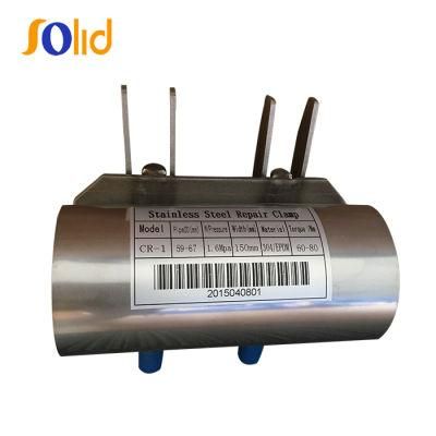 Stainless Steel Double Pipe Support Clamp/Drain Pipe Repair Clamp