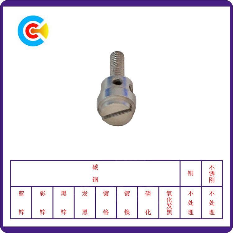 Non-Standard Word Step Seal Screw for Building Car machine