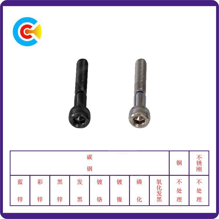Stainless Steel M12/Hexagon Socket Knurled Cheese Head Cap Screw