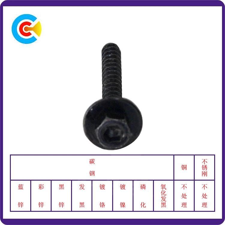 GB/DIN/JIS/ANSI Carbon-Steel/Stainless-Steel Internal and External Hexagonal Flat Pad Screw