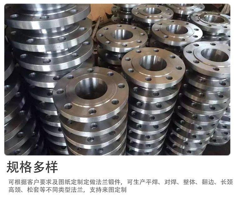 Factory Price SS304L 8inch Pn16 Stainless Steel Non-Standard Flange for Production of Arbitrary Materialsr