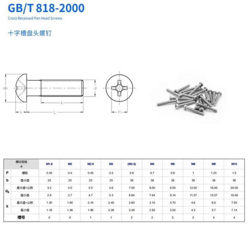 GB/T 818 M3*6 Titanium Cross Recessed Pan Head Tc4 Screws