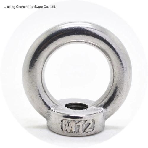 DIN582 A4-80 Stainless Steel 316 Eye Lifting Nut