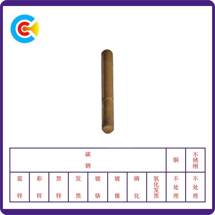 Custom Carbon Steel Dowel Pin with Cutting Mold Metal