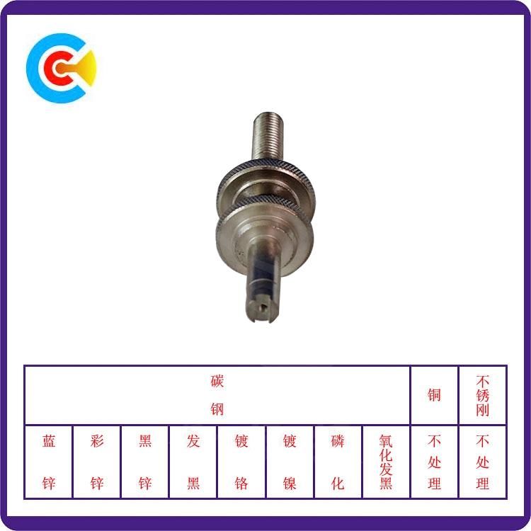 DIN/ANSI/BS/JIS Carbon-Steel/Stainless-Steel Connection Knurled Screw Nut Double Bundle Rod Screw