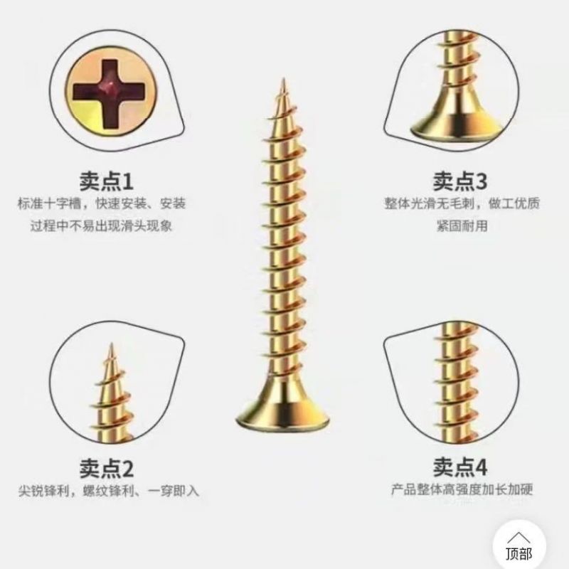 Many Kinds of Screw/Drywall Screw/ Self Tapping Screw/ Dovetail Screw/ Yellow Zin/White Zin