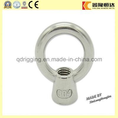 ISO/JIS Stainless Steel 304 Eye Nuts