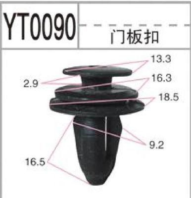 Factory Supply Clip Car Plastic Clips Box Car Auto Smart Clip