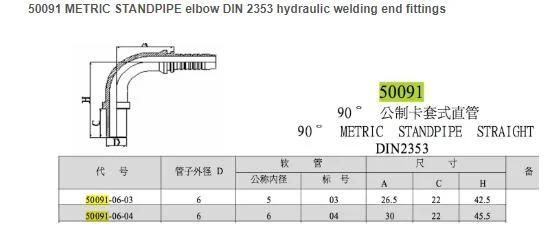 Hydraulic Hose Fitting Metric Standpipe Elbow DIN 2353