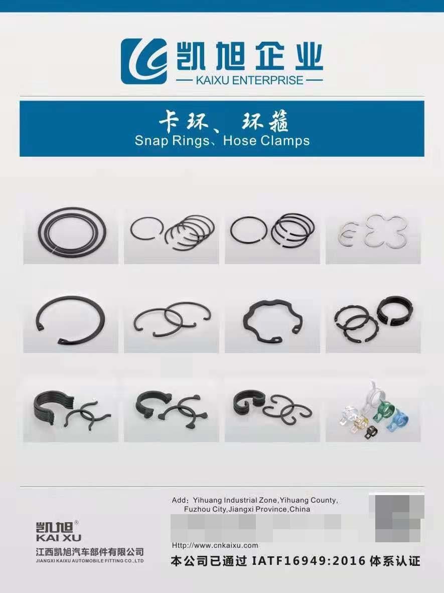 DIN 6799 Standard Shaft Lock Washer Black Color E Clip Retaining Ring