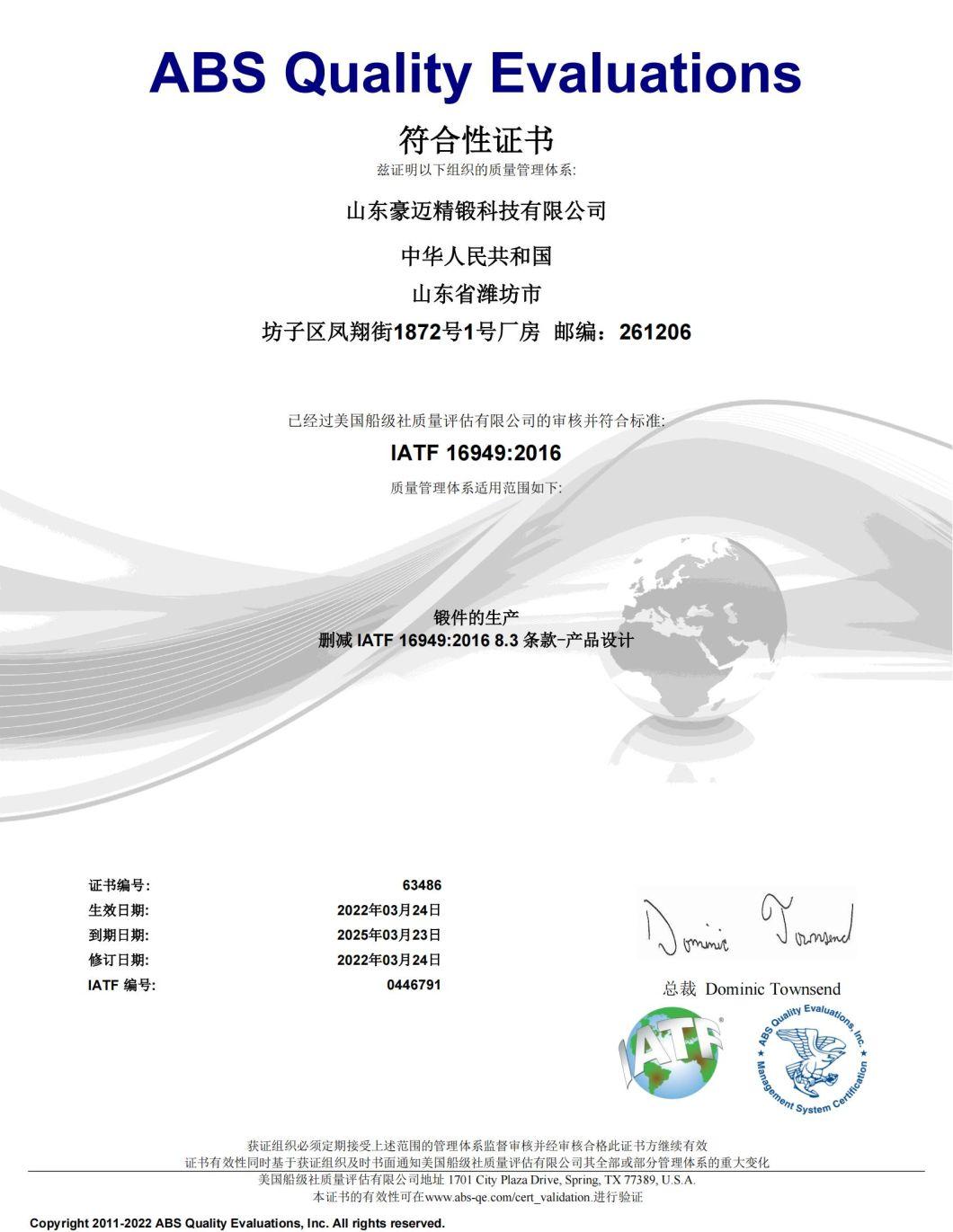 Ductile Iron Fixed Seat Electric Power Fitting Flange