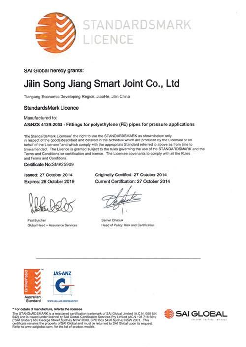 HDPE Fittings-Flange Stub up to 1600mm with Australian Watermark& Standardmark