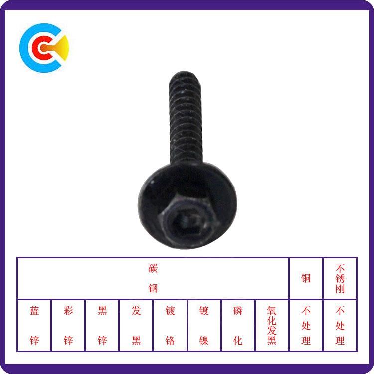 GB/DIN/JIS/ANSI Carbon-Steel/Stainless-Steel Internal and External Hexagonal Flat Pad Combination Screw