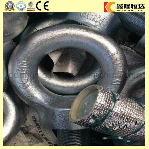 DIN580 Lifting Eye Bolts M4-M64