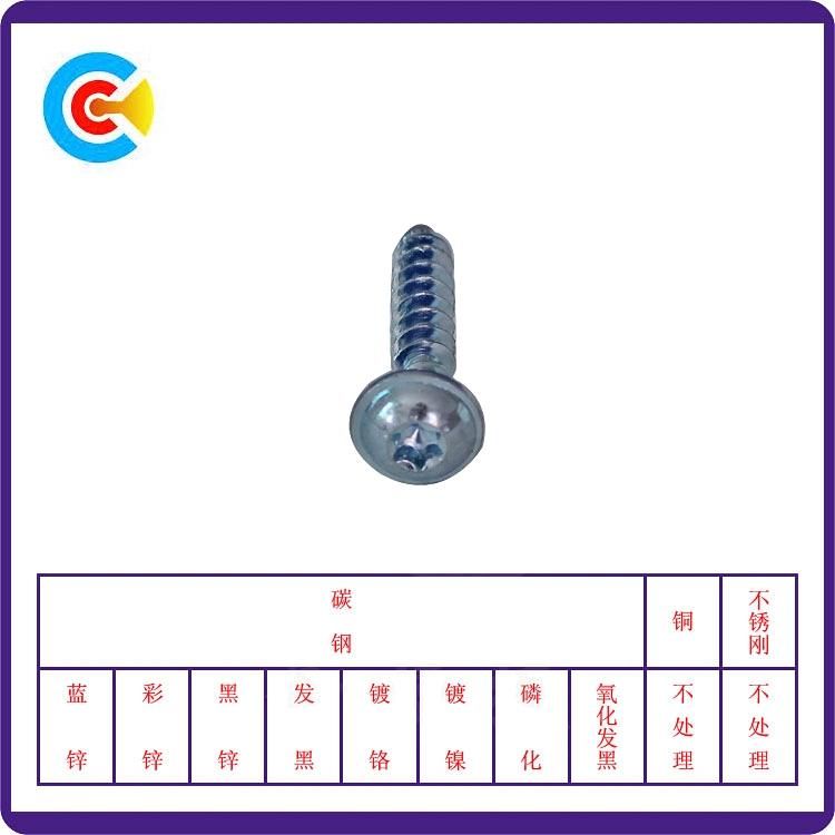 Carbon Steel Zinc Plating Torx Pan Head Self Drilling Screw