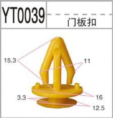Manufactured Price Auto Fasteners Flush Sheet Plug Car Seat Belt Clip Buckle Logo 645 Car Clips