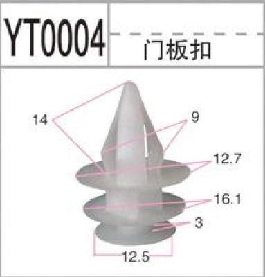 Supplier Price Auto Fastener Kit Car Trim Clips Metal Car Air Condition Decoratice Clip