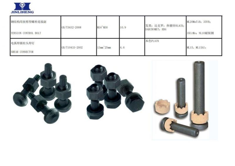 HDG DIN933, DIN931, DIN419, DIN558, DIN7990, DIN6922