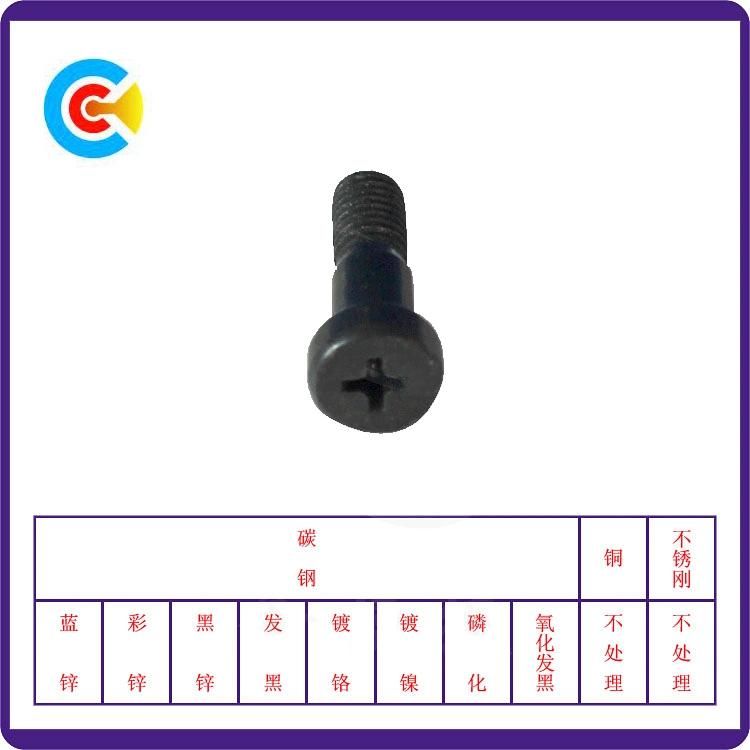 DIN/ANSI/BS/JIS Carbon-Steel/Stainless-Steel 4.8/8.8/10.9 Galvanizedcross Reinforcement Bar Screws