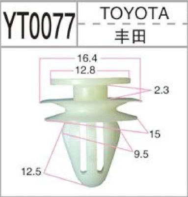 in Stock Magnetic Clips Fasteners for Car Car Shield Retainer Clips Car Panel Clip Auto Plastic Rivet Clip Auto Nylon