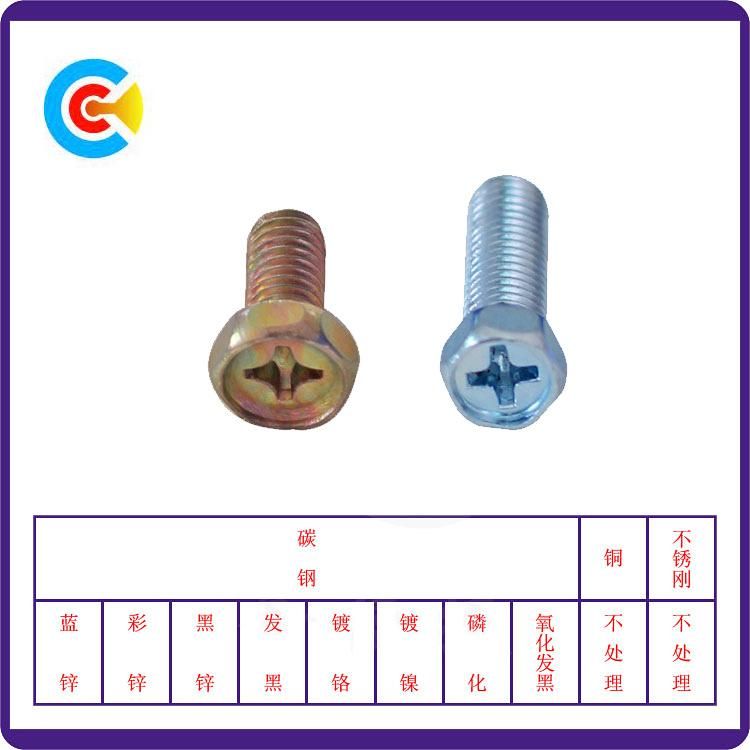 DIN/ANSI/BS/JIS Carbon-Steel/Stainless-Steel Crossed Tail Tapping Screws for Building/Railway Bridge
