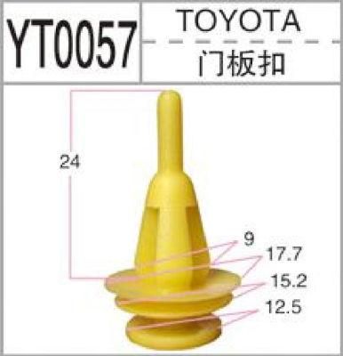 Custom Car Fastening Set Car Interior Seat Clip Plastic Clips Auto