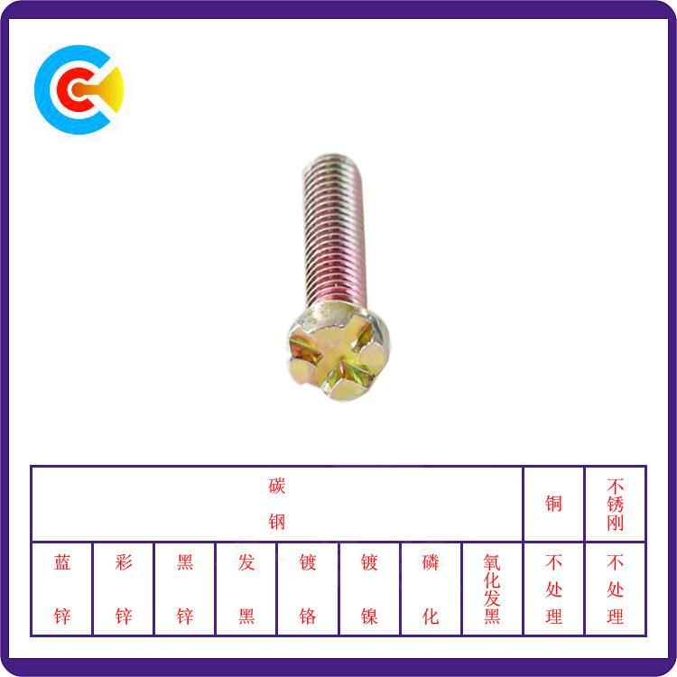 GB/DIN/JIS/ANSI Carbon-Steel/Stainless-Steel 4.8/8.8/10.9 Galvanizeddouble V Head Screw for Building