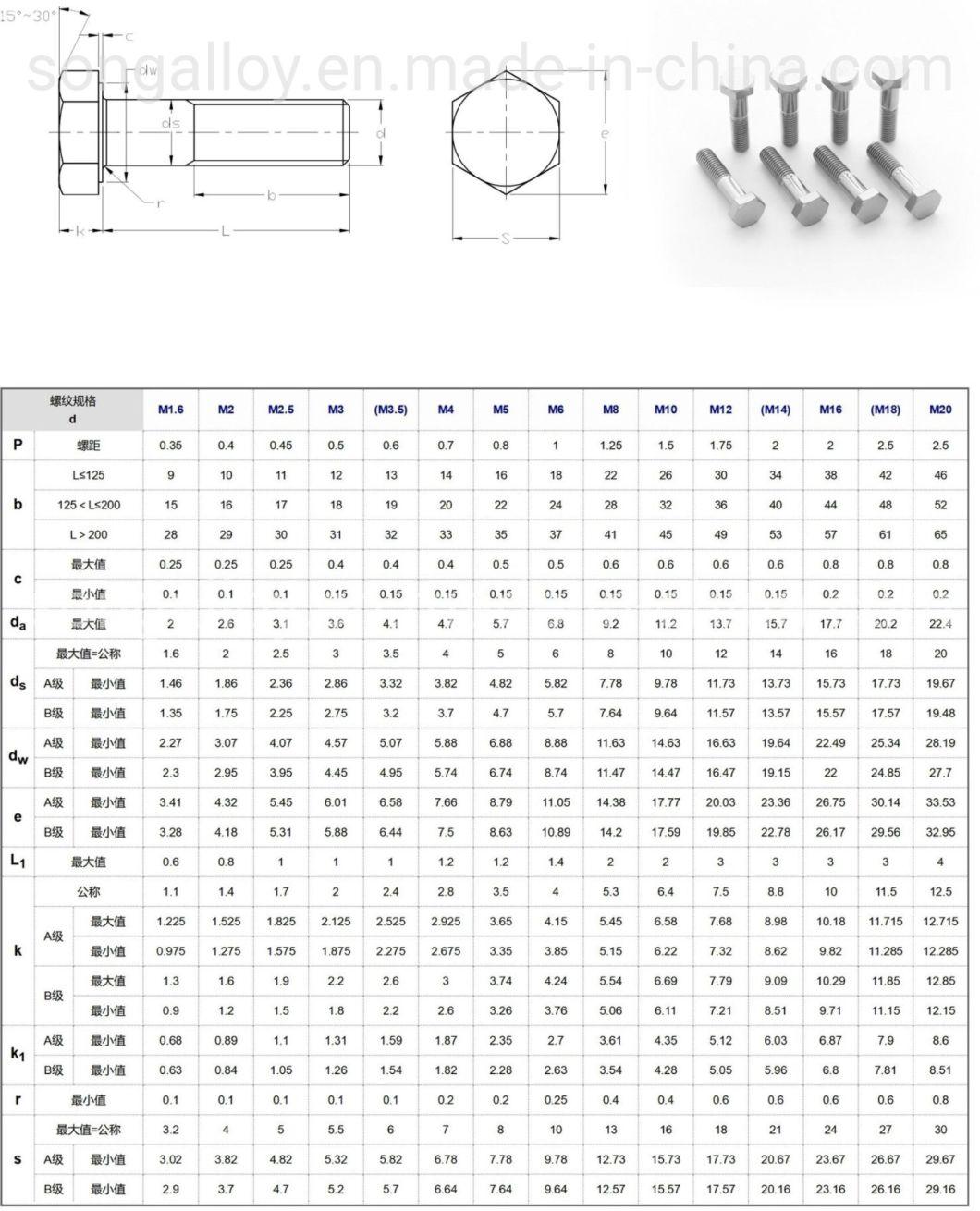 Hexagon Head Bolts GB5782-2000 in Stainless Steel Fasteners